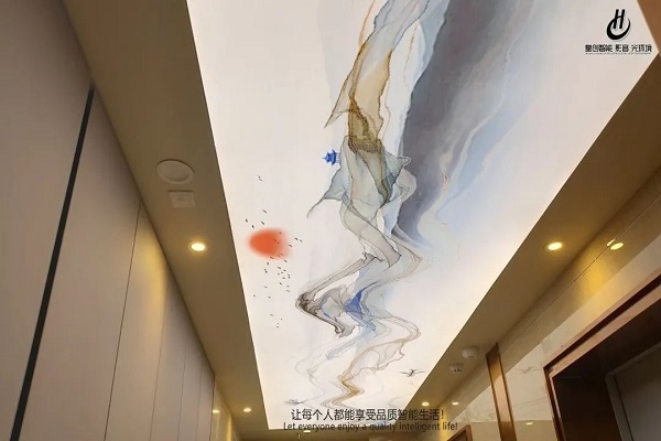 【魯能星城】化繁為簡,讓生活更加好。 【魯能星城】化繁為簡,讓生活更加好。